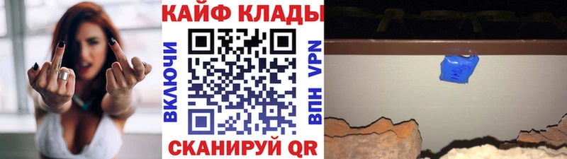 Хочу наркоту Тайшет АМФЕТАМИН APVP Гашиш КОКАИН Марихуана