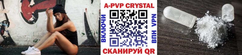 А ПВП крисы CK  OMG как зайти  Тайшет  продажа наркотиков 