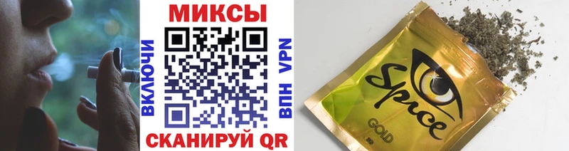 MEGA как войти  Тайшет  Бутират 1.4BDO 