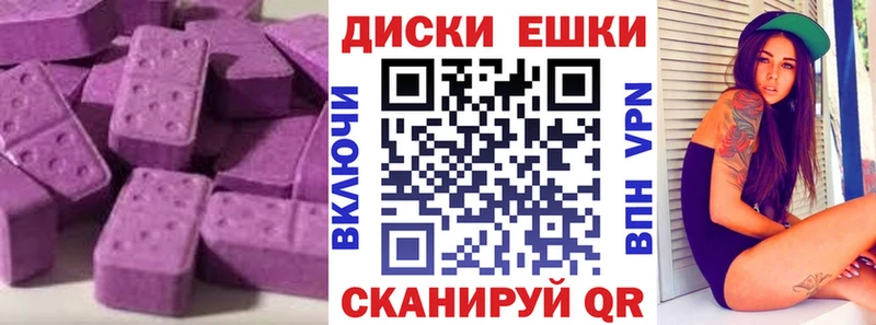 Экстази Дубай  где продают наркотики  Тайшет 