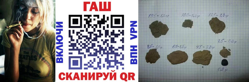 где купить наркоту  Тайшет  Гашиш Premium 