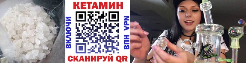 Кетамин VHQ omg вход Тайшет