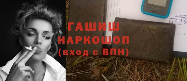 МДМА Алексеевка