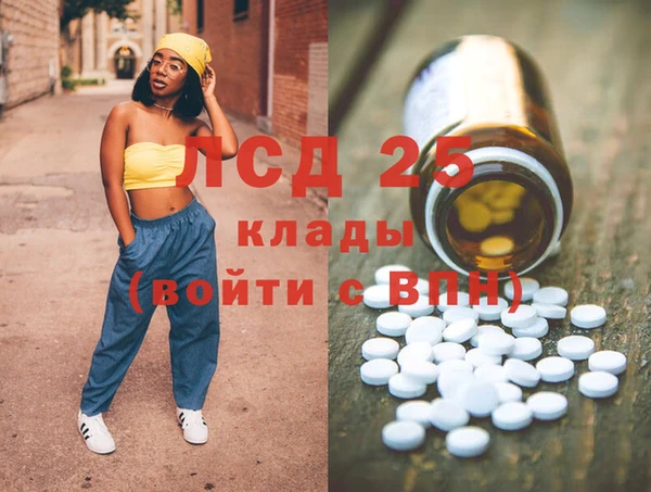 МДМА Алексеевка