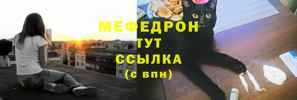 мяу мяу мука Алексин