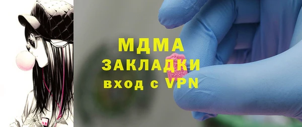 МДМА Алексеевка