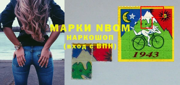МДМА Алексеевка