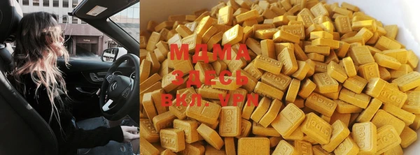 МДМА Алексеевка