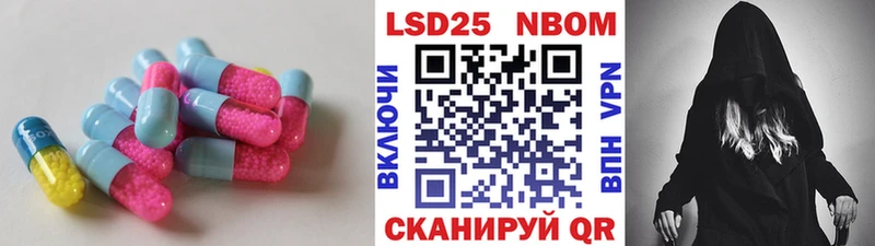 ЛСД экстази кислота  Тайшет 