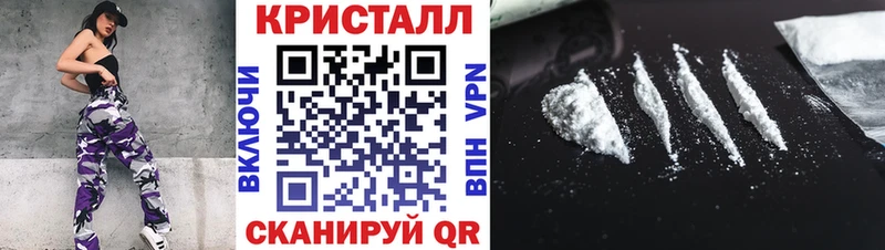 Первитин Methamphetamine  mega вход  Тайшет 