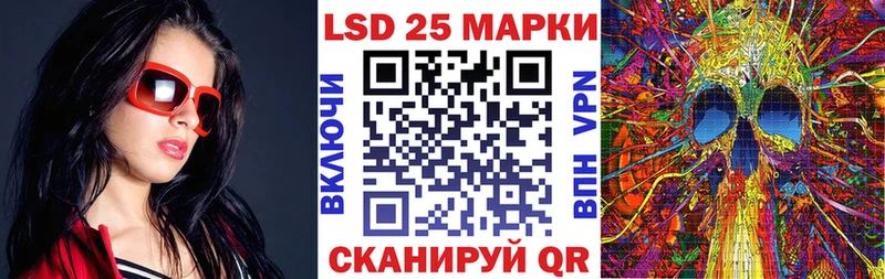 где купить наркотик  Тайшет  ОМГ ОМГ рабочий сайт  Марки NBOMe 1500мкг 