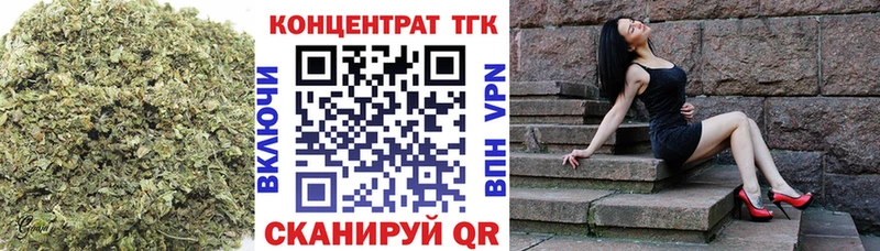 ТГК THC oil как найти закладки Тайшет